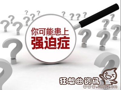 强迫症女孩洗澡每次花4个小时，强迫症患者应该如何治疗