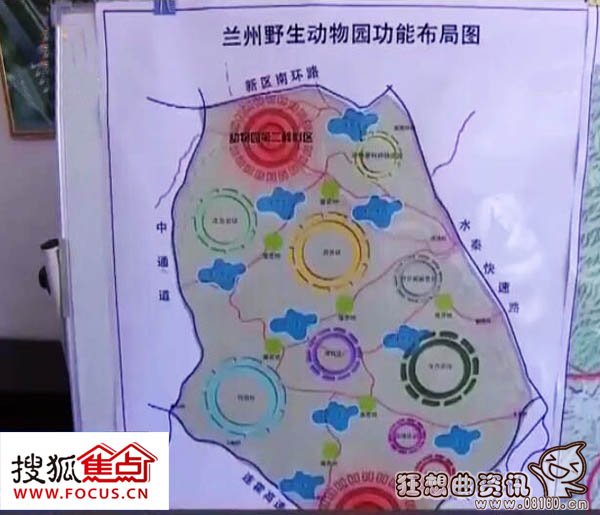 兰州野生动物园最新规划图，兰州野生动物园详细地址在哪
