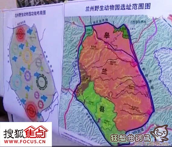 兰州野生动物园最新规划图，兰州野生动物园详细地址在哪