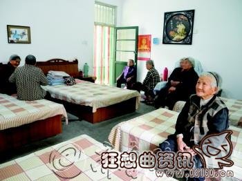 托老所与养老院有什么区别，托老所的服务内容都有什么