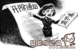 员工哺乳期法律规定是多长时间，员工在哺乳期公司是否可以辞退?