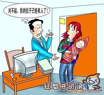 员工哺乳期法律规定是多长时间，员工在哺乳期公司是否可以辞退?