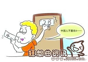 为什么都说13楼不吉利,买房的时候买哪一层最好