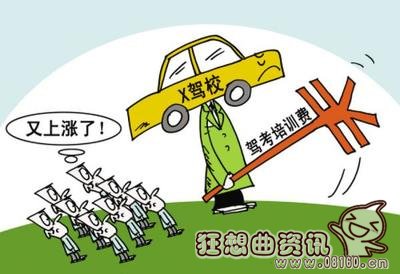 科目四考完多久可以拿驾照，考驾照一共需要考几个科目