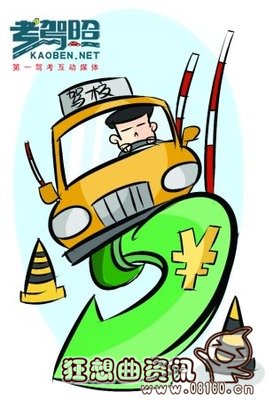 科目四考完多久可以拿驾照，考驾照一共需要考几个科目