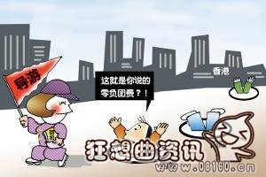 香港低价团旅游不购物行吗?揭秘香港低价团的内幕