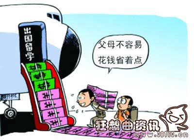 留学日本现在需要的条件，日本留学的好处有哪些