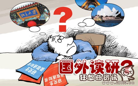 留学日本现在需要的条件，日本留学的好处有哪些