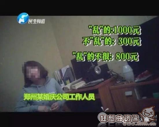 现在请个职业伴娘多少钱，选伴娘有什么讲究和要求