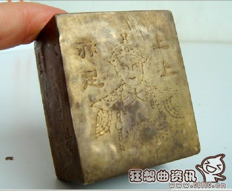 大清金库上上赤足金骗局，大清金库上上赤足如何鉴别真假