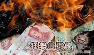 精神病女子烧10万现金图片，对于精神病患者应该怎么处理
