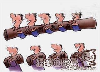 团队与团伙有什么区别，团队和团伙的共同点是什么