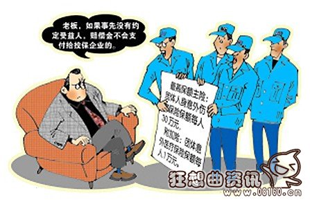 团队与团伙有什么区别，团队和团伙的共同点是什么