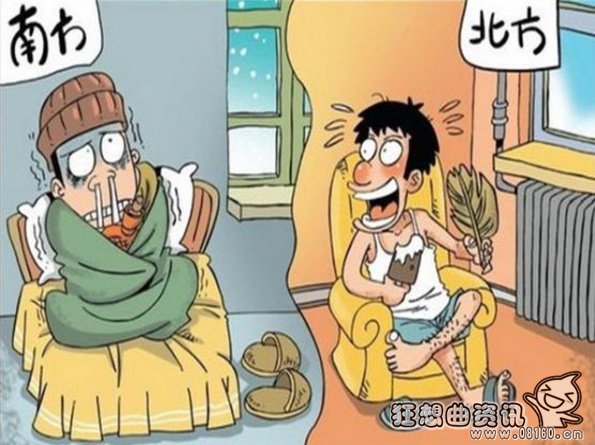 北方室内外温能差多少度，冬季应如何应对室内外温差