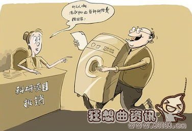 教授和副教授工资上的区别，副教授到教授一般需要多久