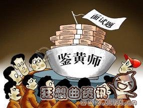 教授和副教授工资上的区别，副教授到教授一般需要多久