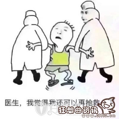 老铁没毛病是什么梗?一下就火起来的网络用语大盘点