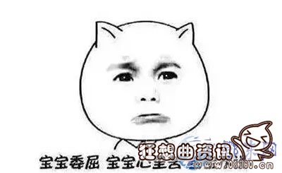 老铁没毛病是什么梗?一下就火起来的网络用语大盘点