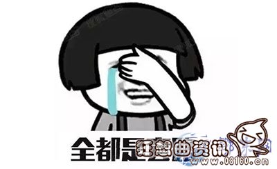 老铁没毛病是什么梗?一下就火起来的网络用语大盘点
