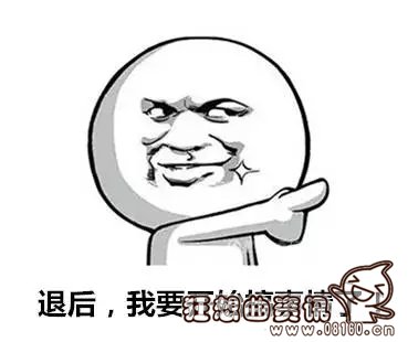 搞事情是一个什么梗?关于搞事情的表情包图片