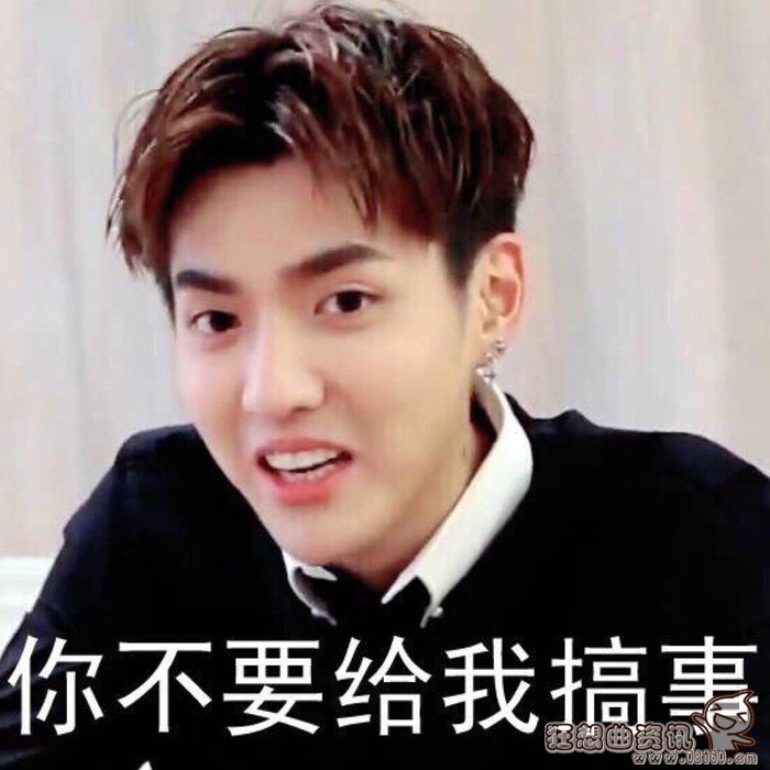 搞事情是一个什么梗?关于搞事情的表情包图片