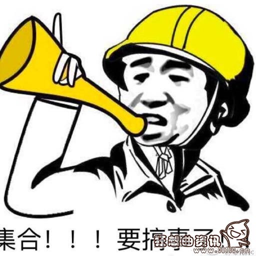 搞事情是一个什么梗?关于搞事情的表情包图片