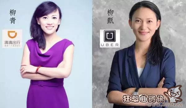 柳甄和柳青俩人是什么关系，柳青和柳甄关系好不好