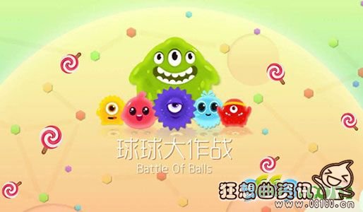 在电脑上怎么玩球球大作战，球球大作战电脑版现在方法