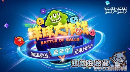 在电脑上怎么玩球球大作战，球球大作战电脑版现在方法