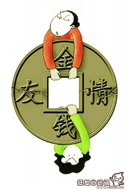 借给朋友的钱要不回来咋办，朋友借钱不还应该怎么像法院起诉