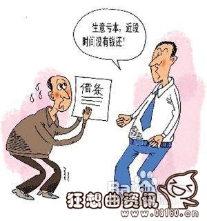 借给朋友的钱要不回来咋办，朋友借钱不还应该怎么像法院起诉