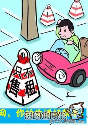 小区的车库产权是多少年?小区车库产权究竟归谁所有