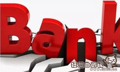 银行一类二类三类账户的区别，个人银行账户即将实行分类管理