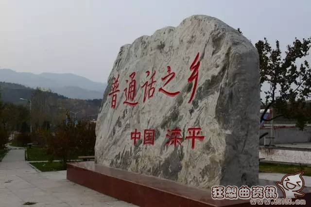 北京话和普通话有什么区别，普通话哪里人说的最标准