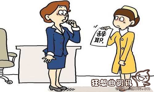 董事长是属于职务还是职位，职务与职位有什么区别