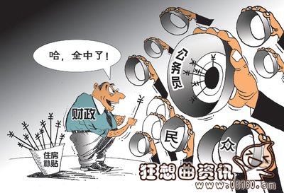 国家二级教授退休待遇，国家二级教授退休年龄是多少