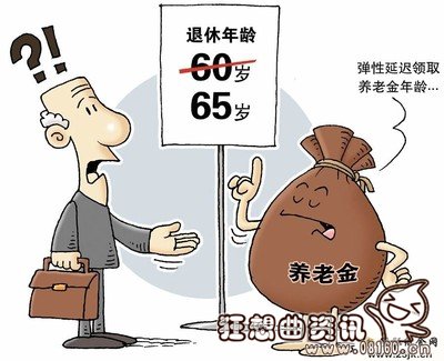 老师退休后的月退休金多少，教师退休金的计算方法