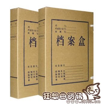 档案和卷宗有什么区别，档案的作用是什么