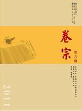 档案和卷宗有什么区别，档案的作用是什么