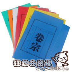档案和卷宗有什么区别，档案的作用是什么