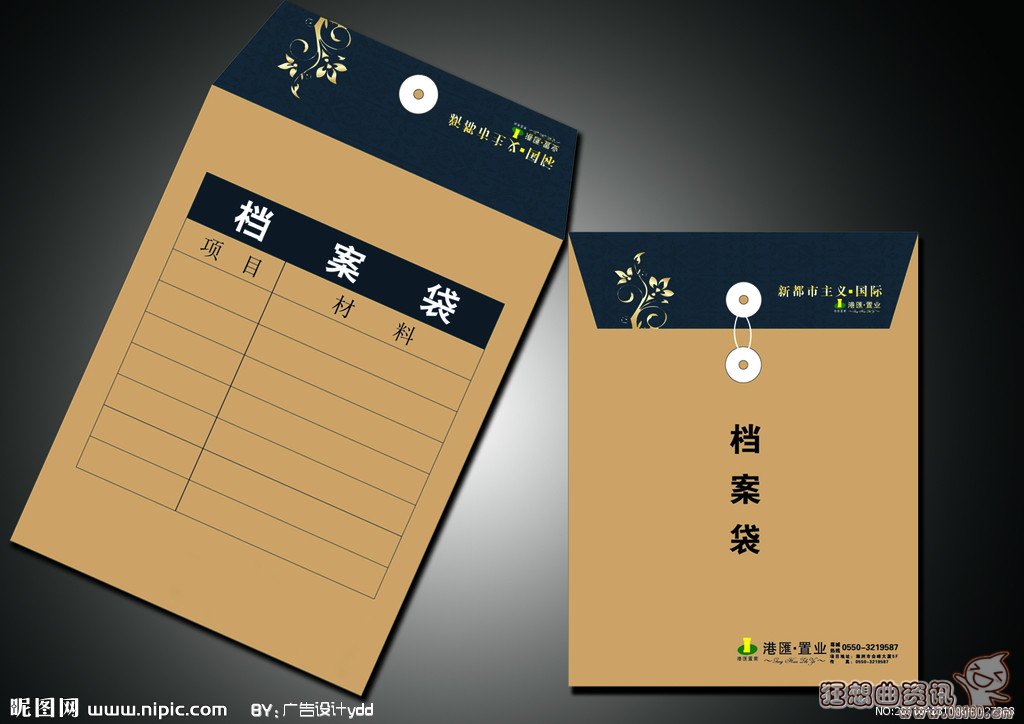 档案和卷宗有什么区别，档案的作用是什么