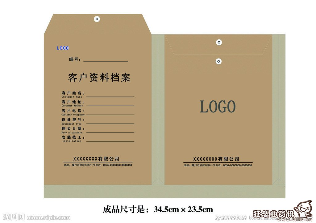 档案和卷宗有什么区别，档案的作用是什么