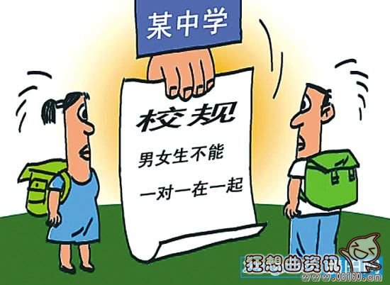 青春期男女生如何正确交往，青春期男女不恰当的交往有什么危害