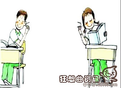 青春期男女生如何正确交往，青春期男女不恰当的交往有什么危害