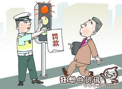 交警开罚单不交有什么后果，交警开罚单应该怎么交罚款