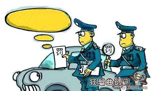 交警开罚单不交有什么后果，交警开罚单应该怎么交罚款