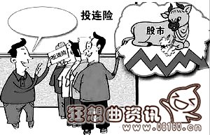 投连险和万能险有什么区别，投连险和万能险有什么相同之处