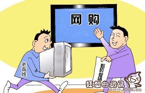 女子网购狂花23万老公猝死，网购的利与弊分析