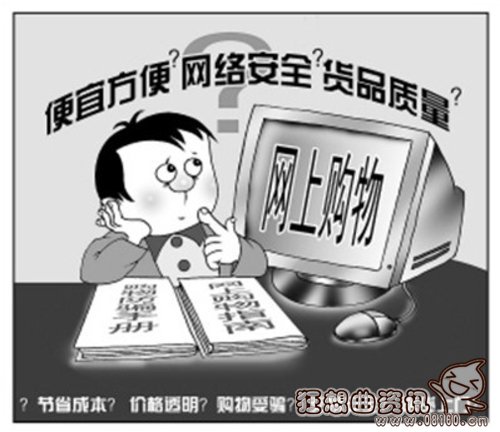 女子网购狂花23万老公猝死，网购的利与弊分析