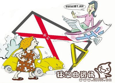 没有产权的车位可以买吗?车位的产权证应该如何办理